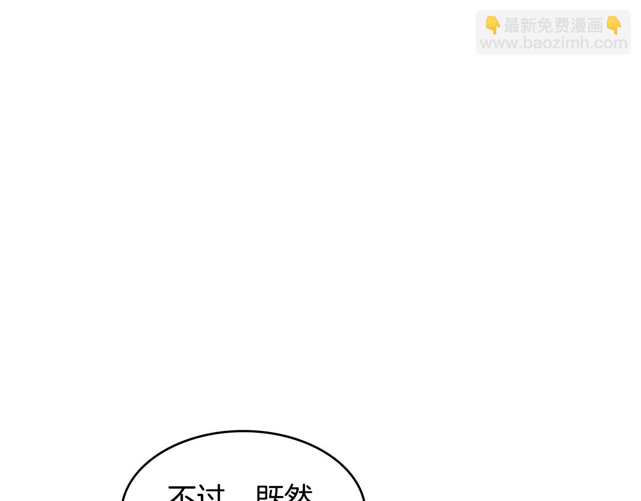 第4话 以血为祭194