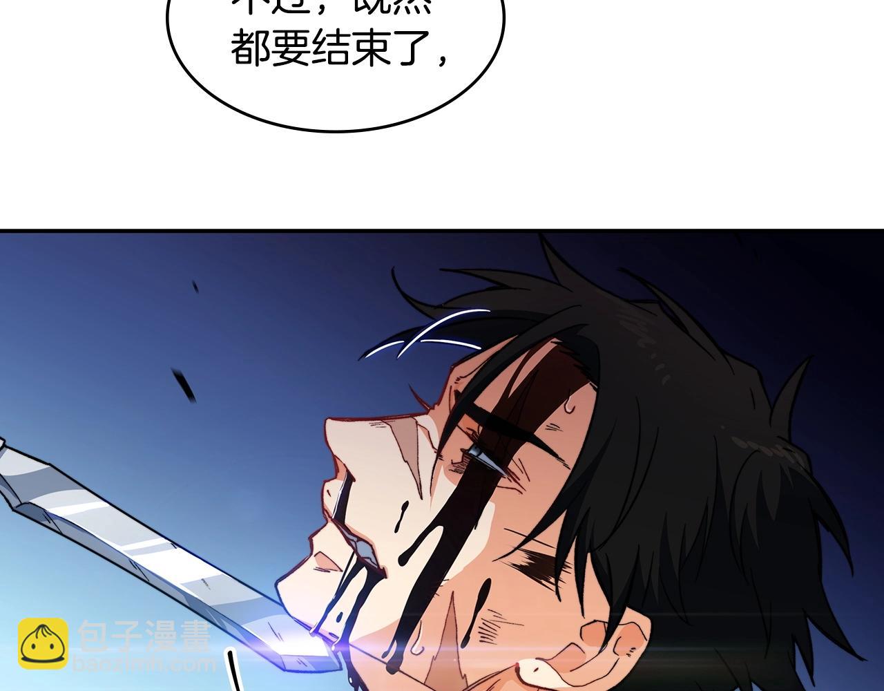 第4话 以血为祭195