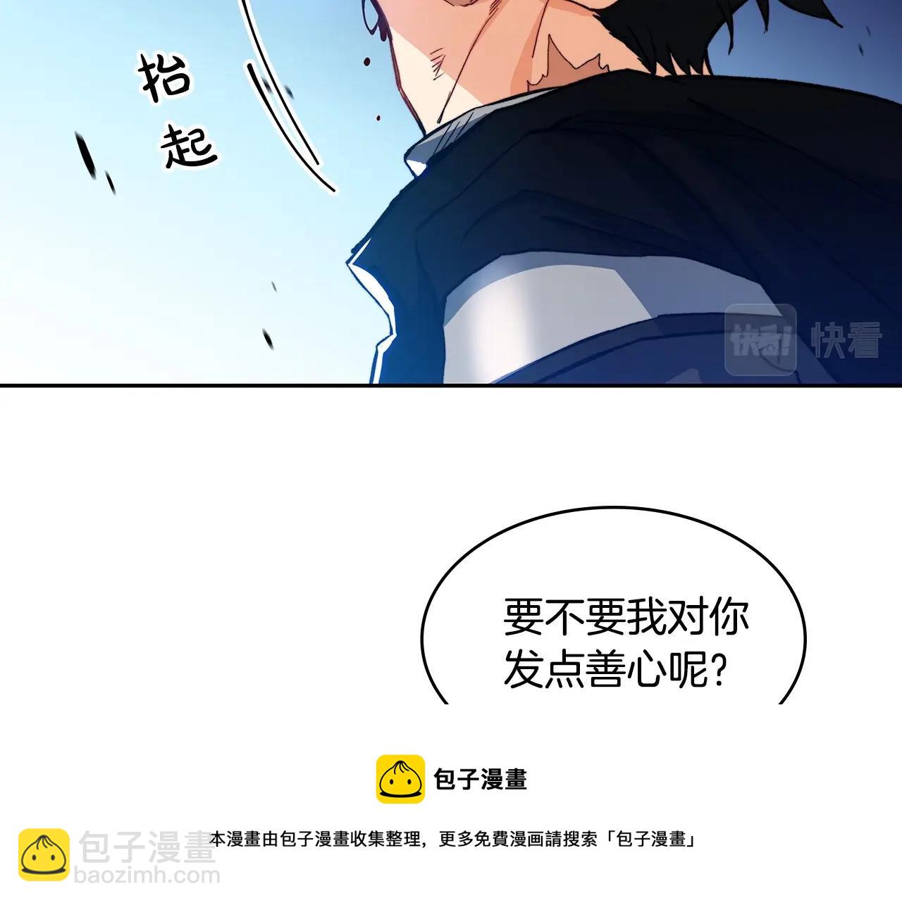 第4话 以血为祭196