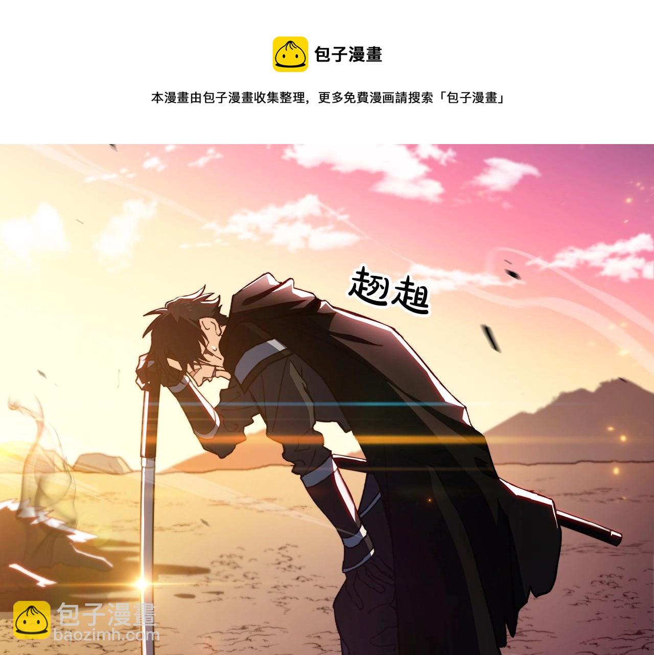 第4话 以血为祭20