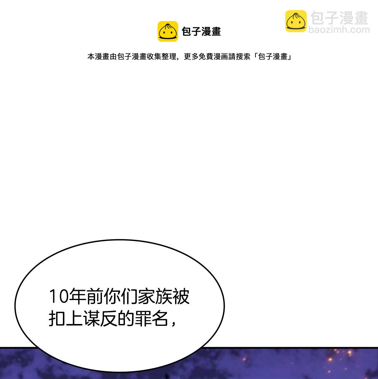 第4话 以血为祭200