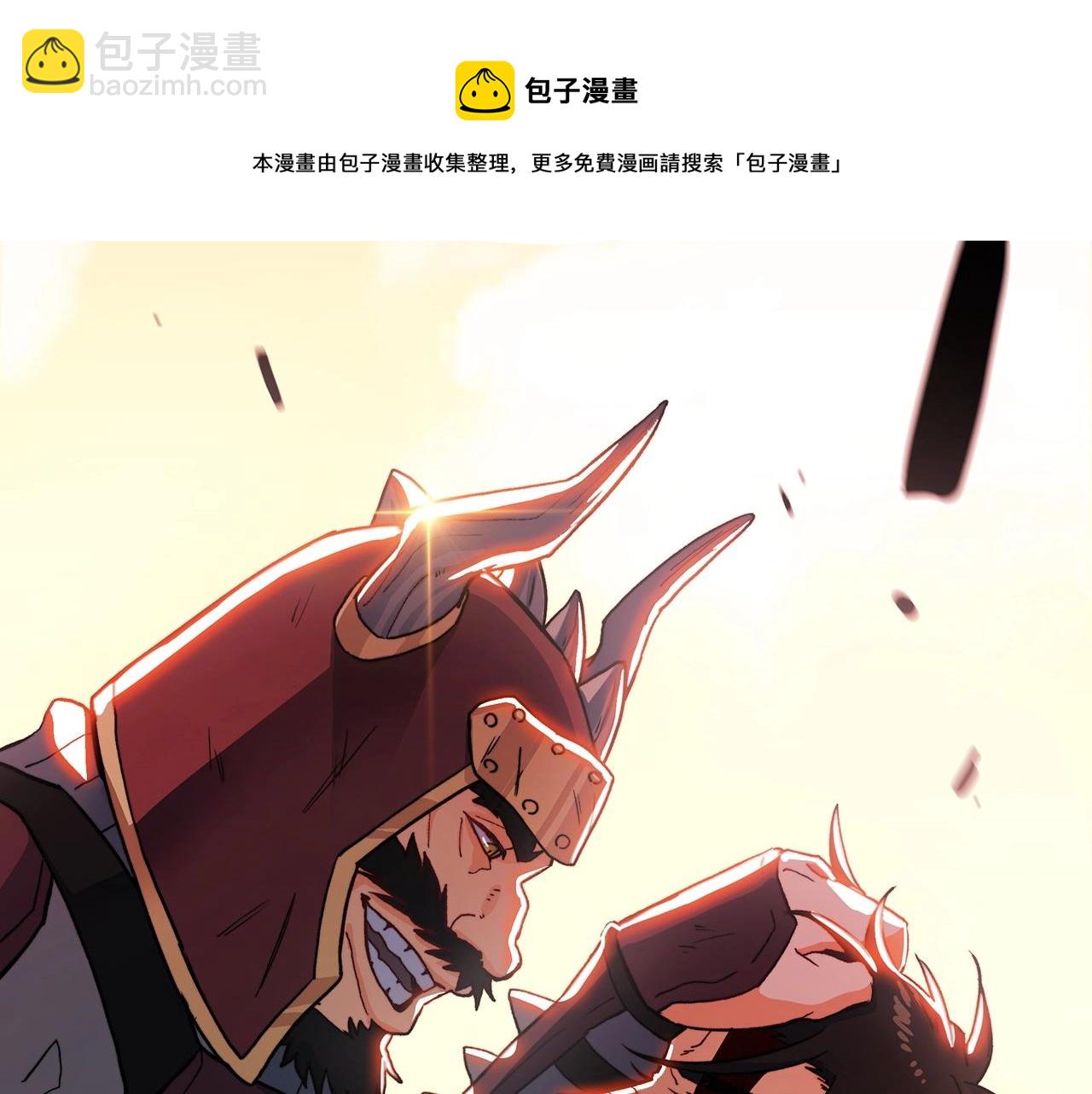 第4话 以血为祭204
