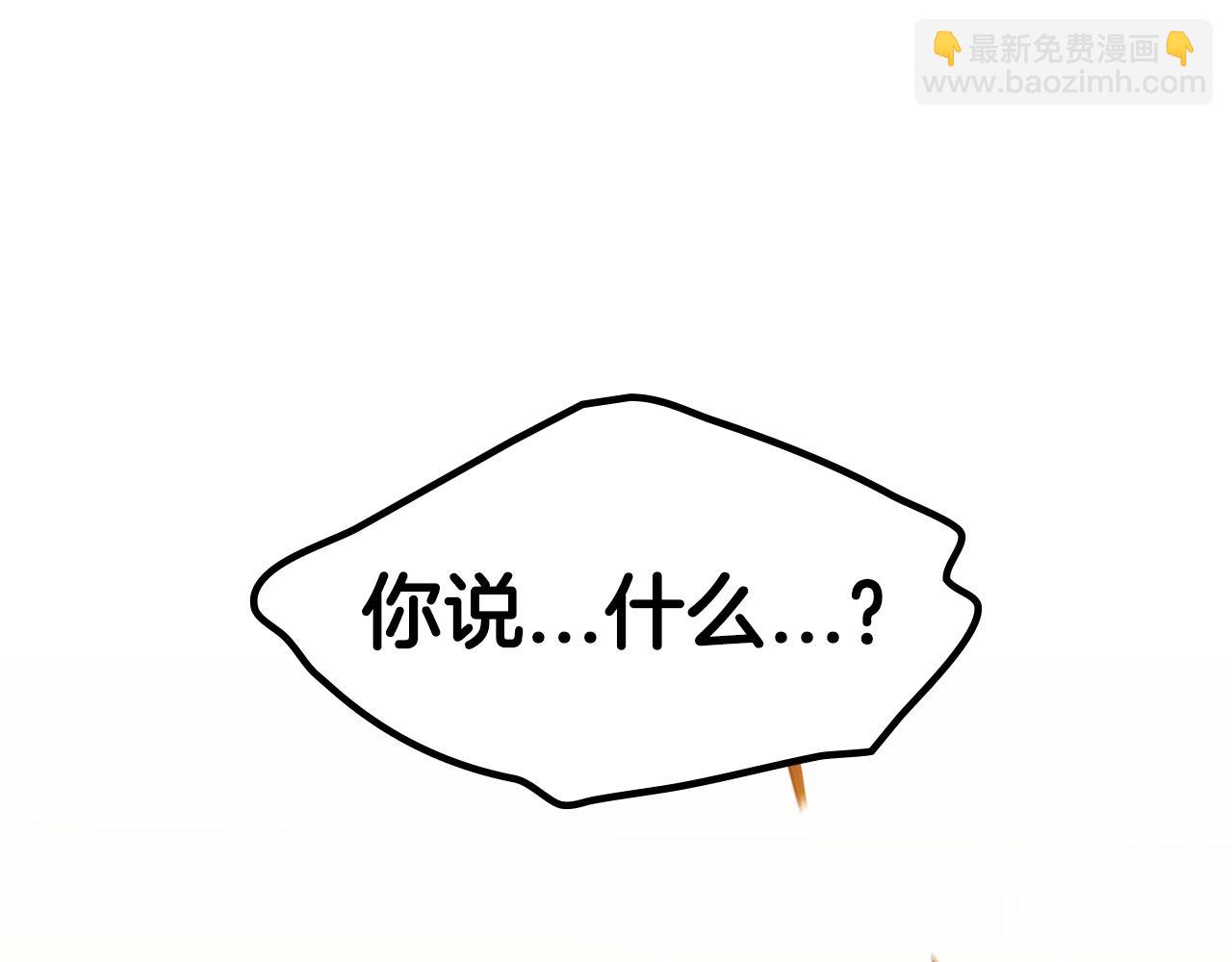 第4话 以血为祭210