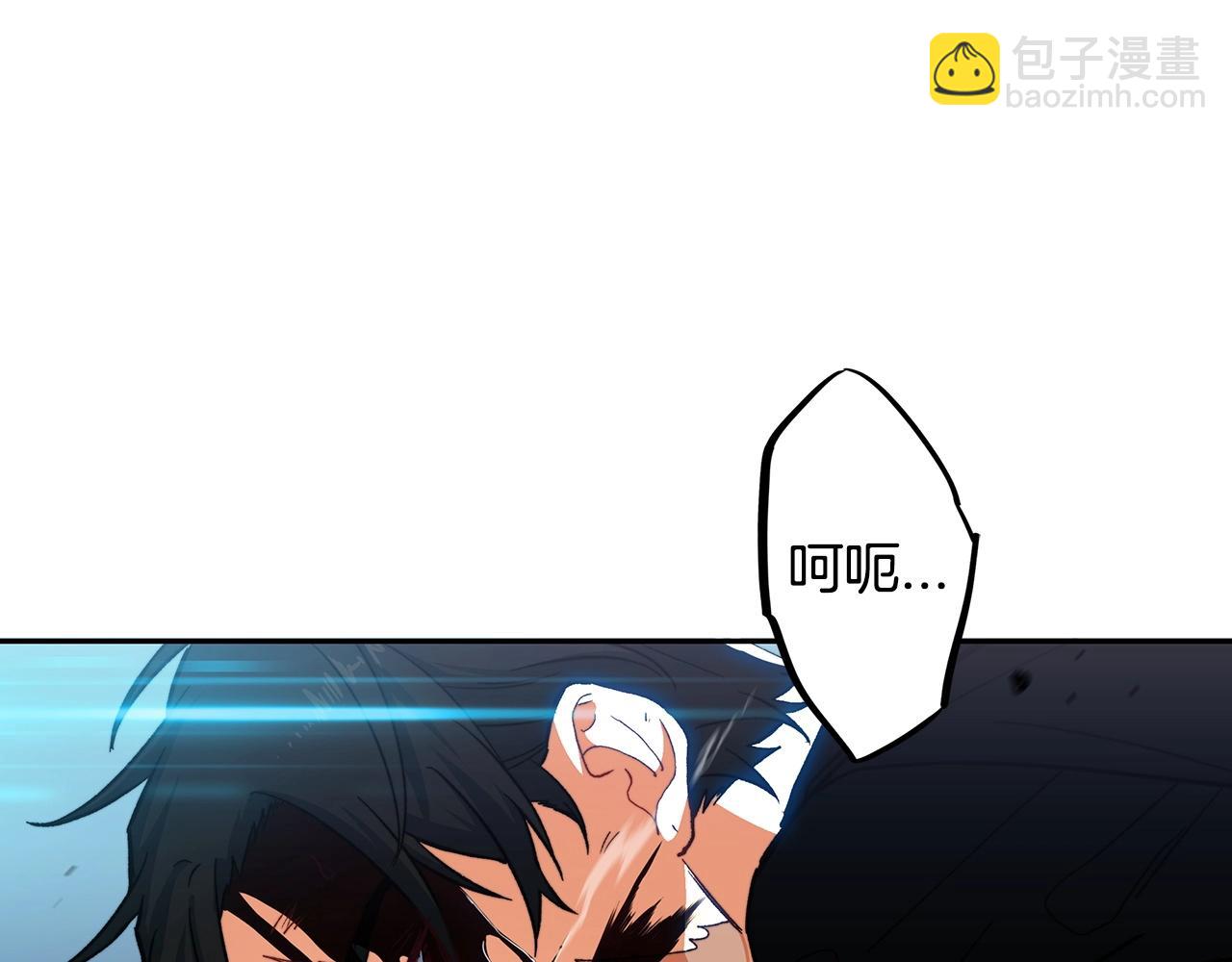 第4话 以血为祭22