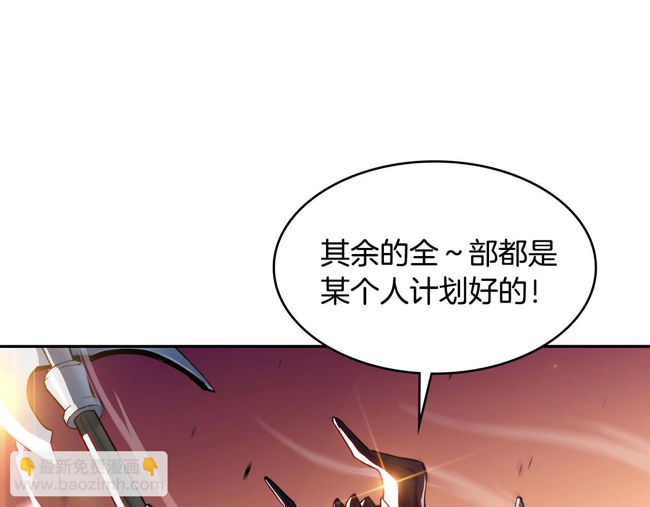 第4话 以血为祭221