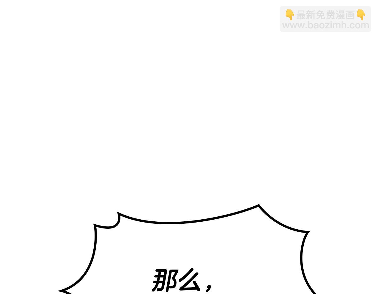 第4话 以血为祭223