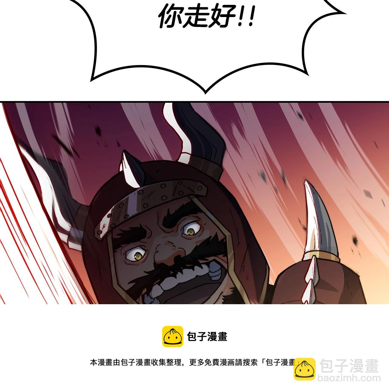 第4话 以血为祭224