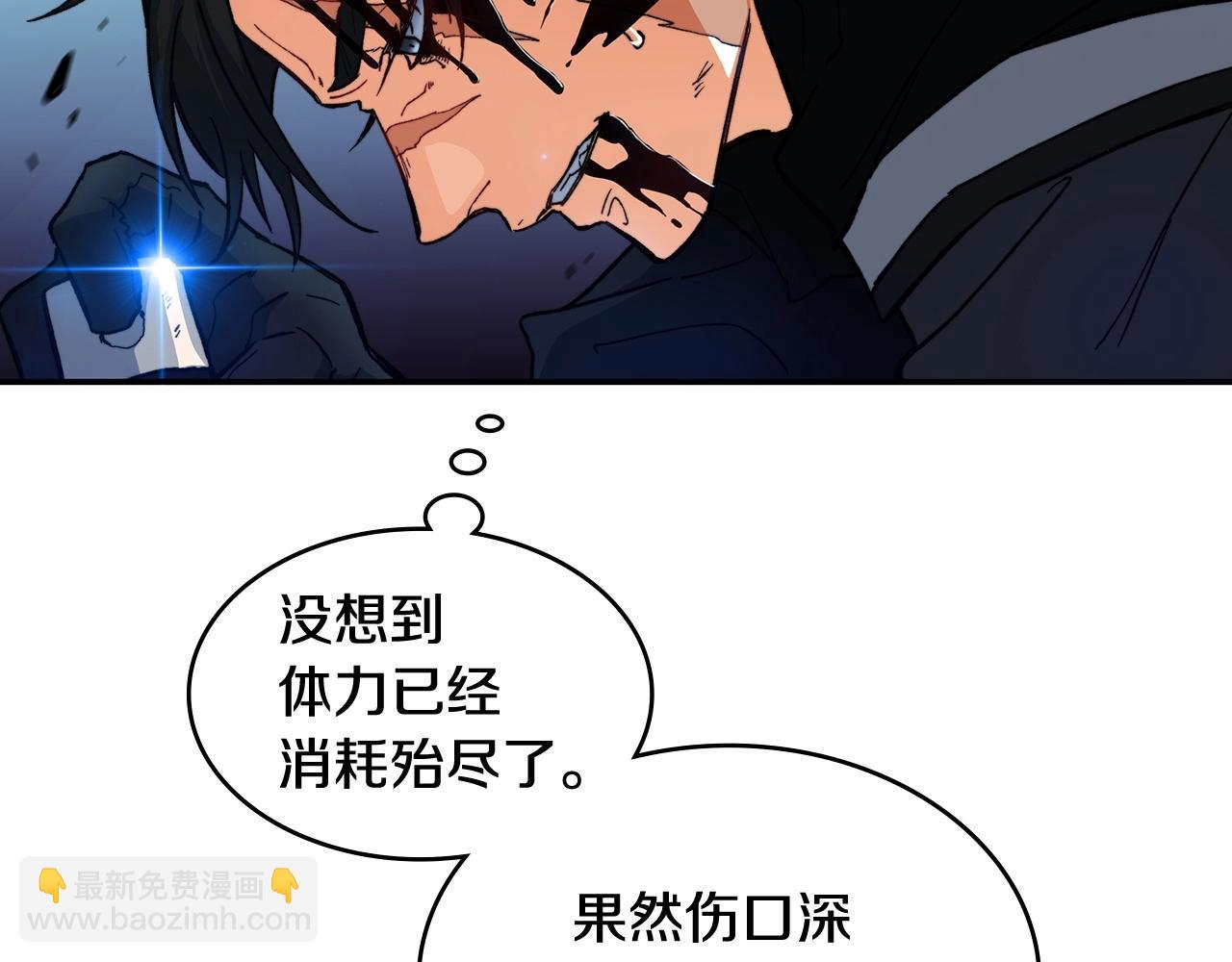 第4话 以血为祭23