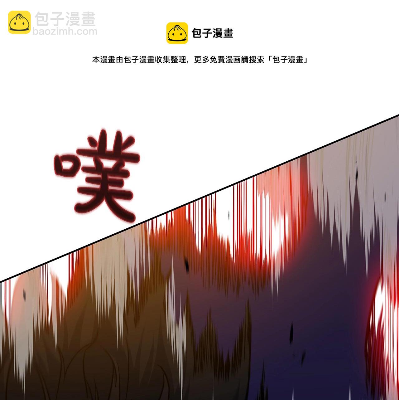 第4话 以血为祭232