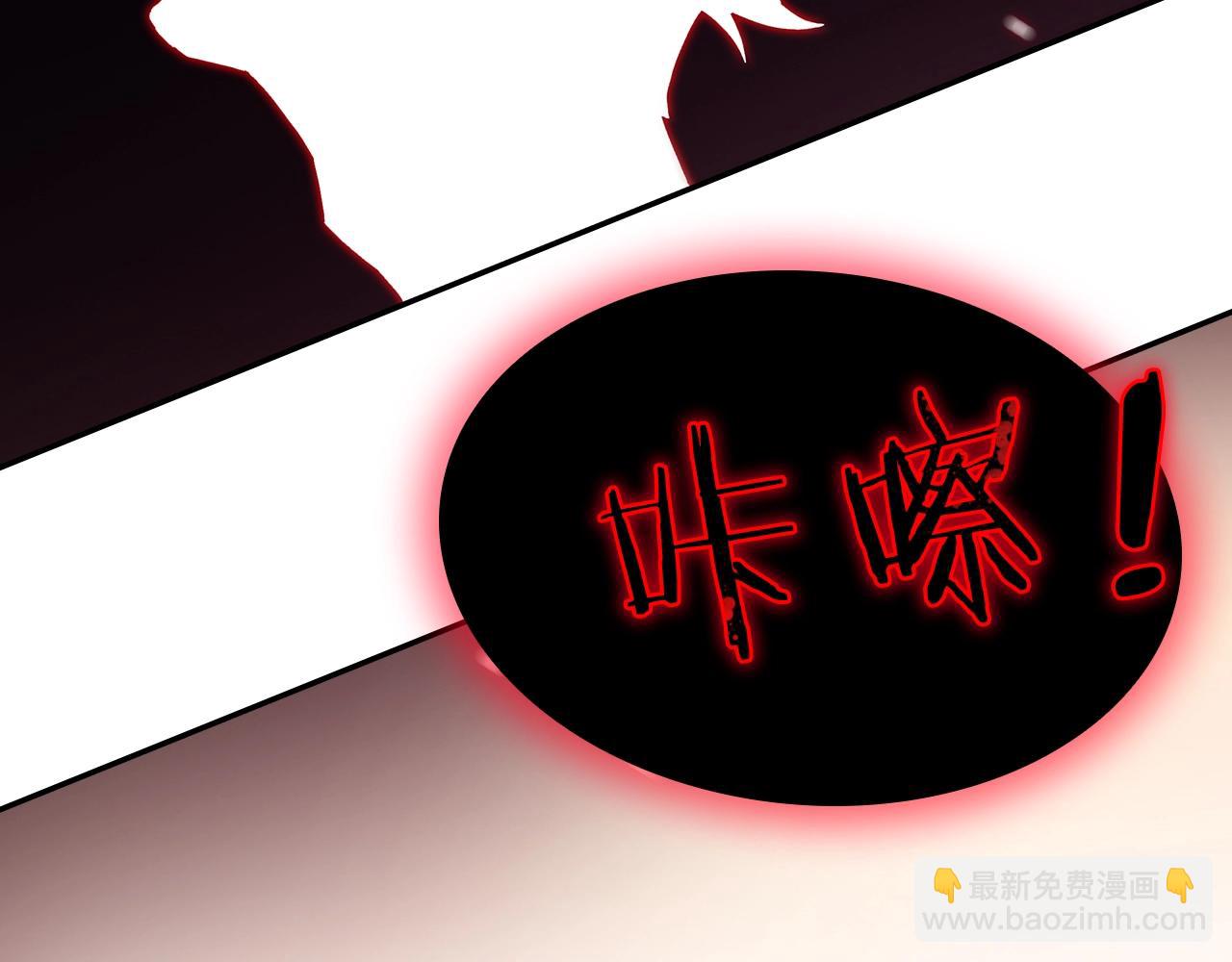 第4话 以血为祭235