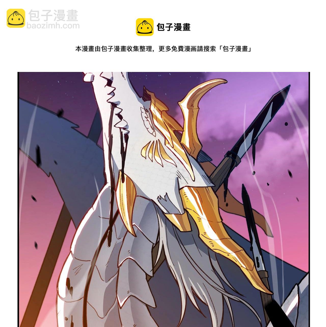 第4话 以血为祭240