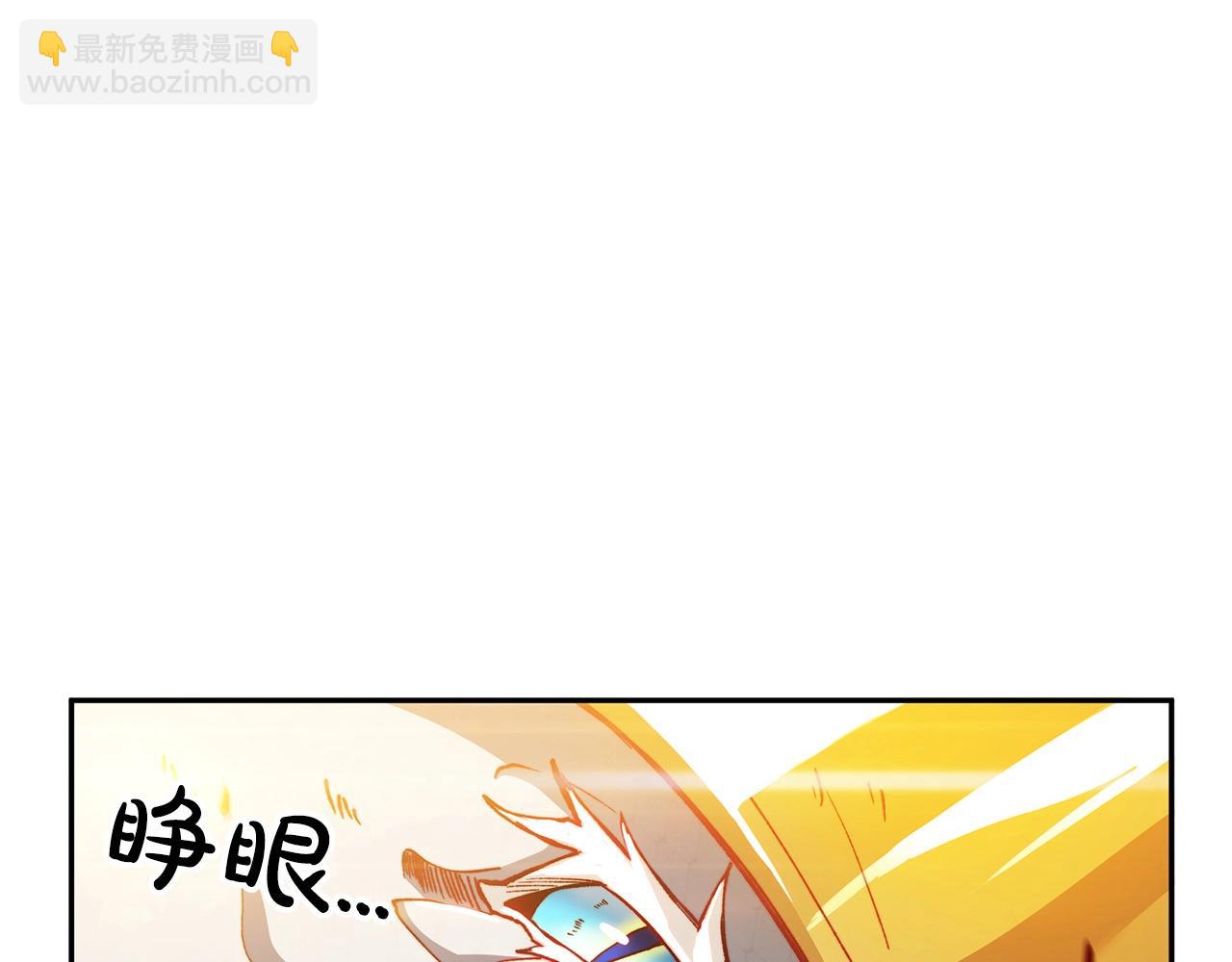 第4话 以血为祭242