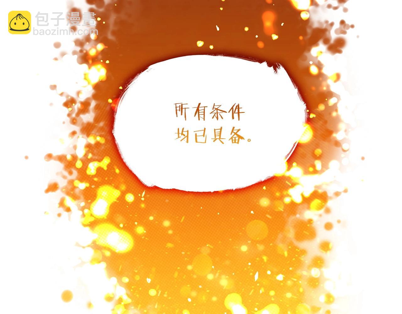 第4话 以血为祭255