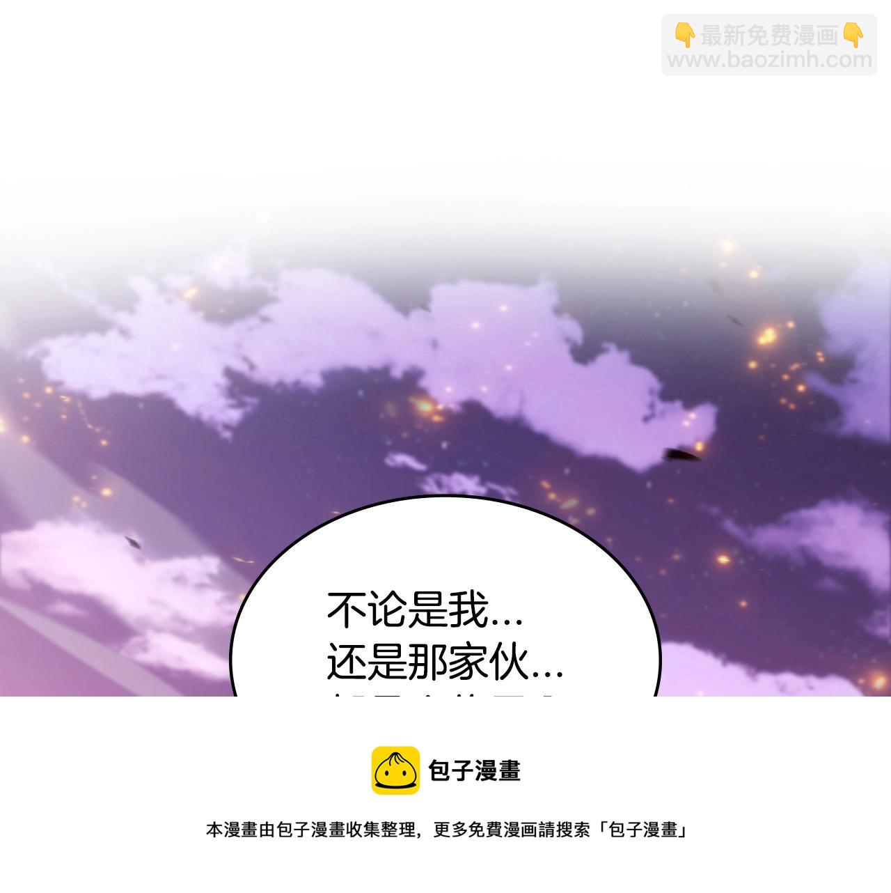 第4话 以血为祭28