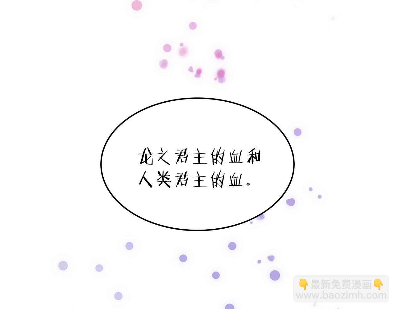 第4话 以血为祭282