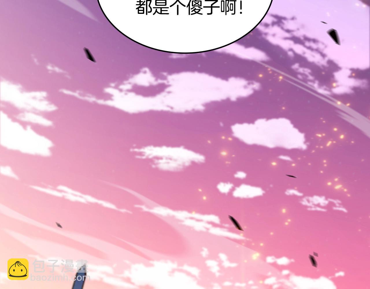 第4话 以血为祭29