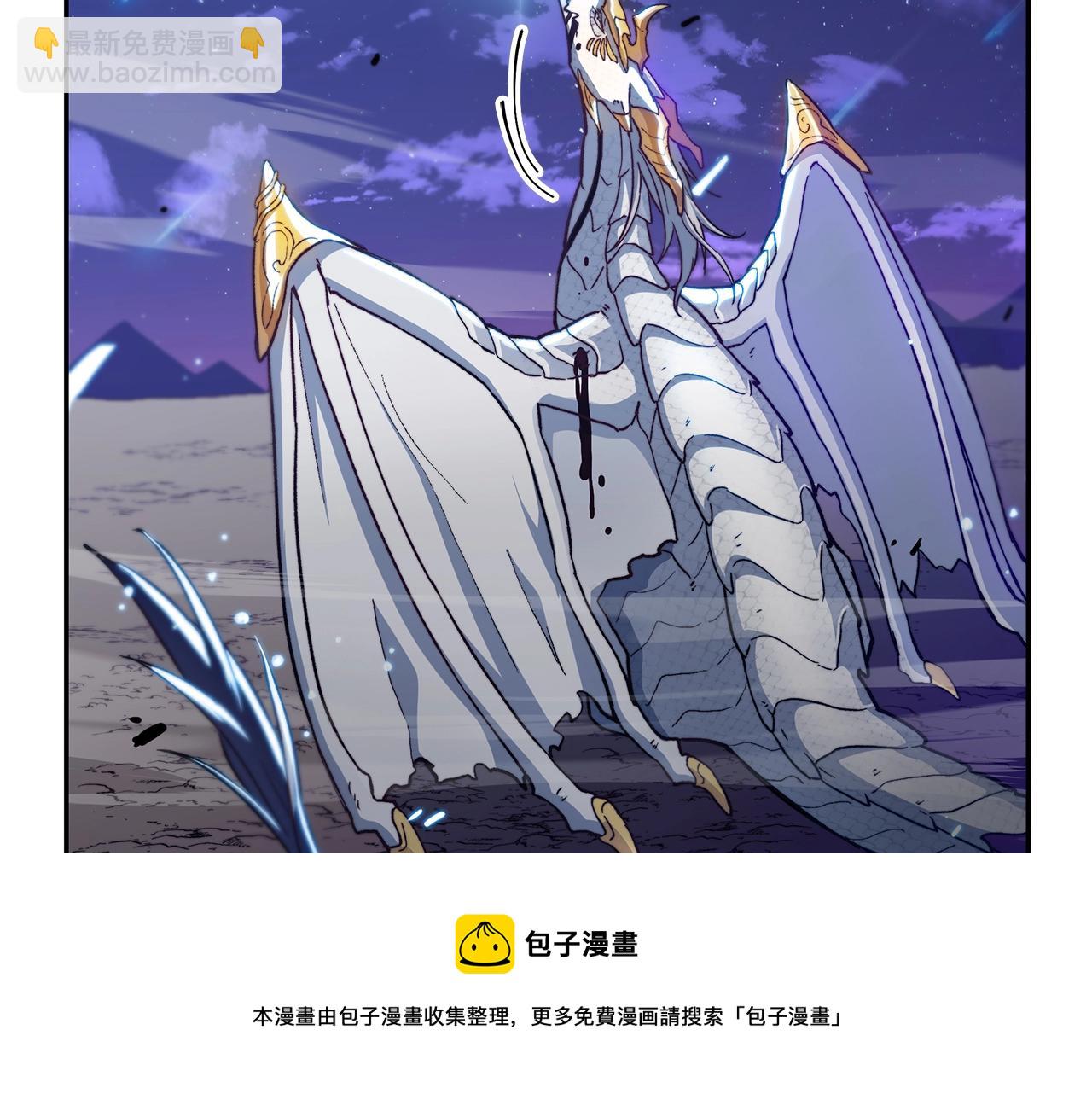 第4话 以血为祭300