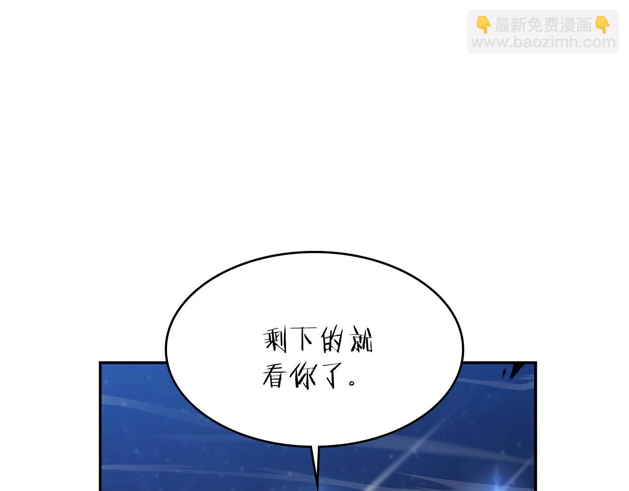 第4话 以血为祭302