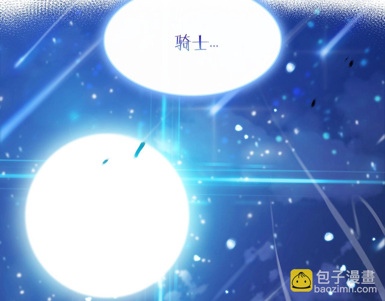第4话 以血为祭305