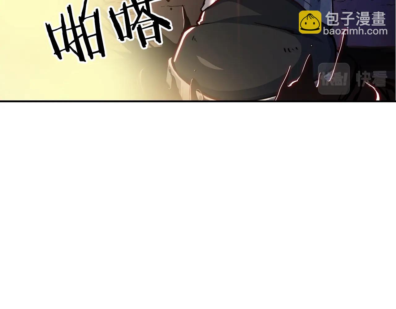 第4话 以血为祭37
