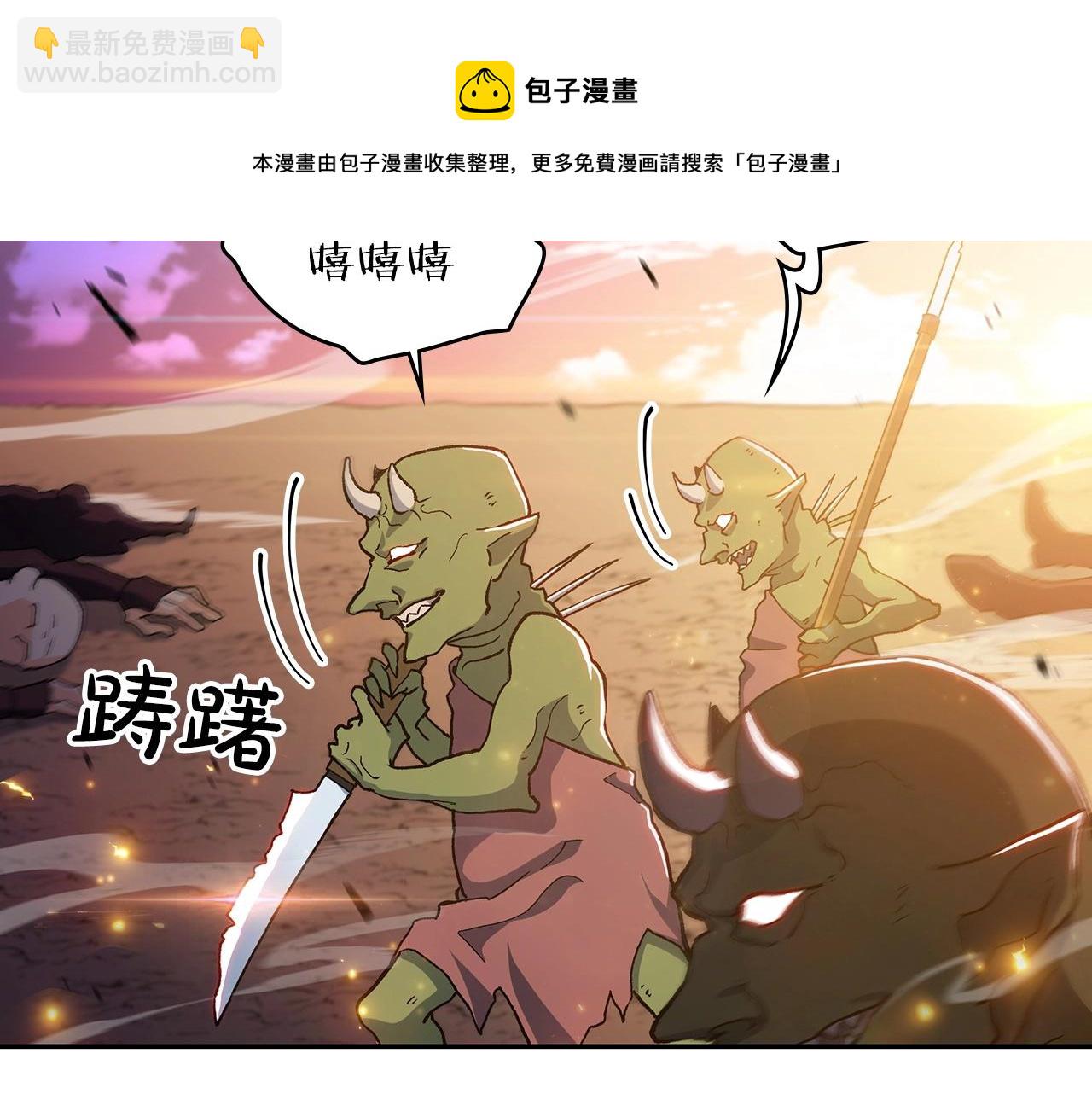 第4话 以血为祭4