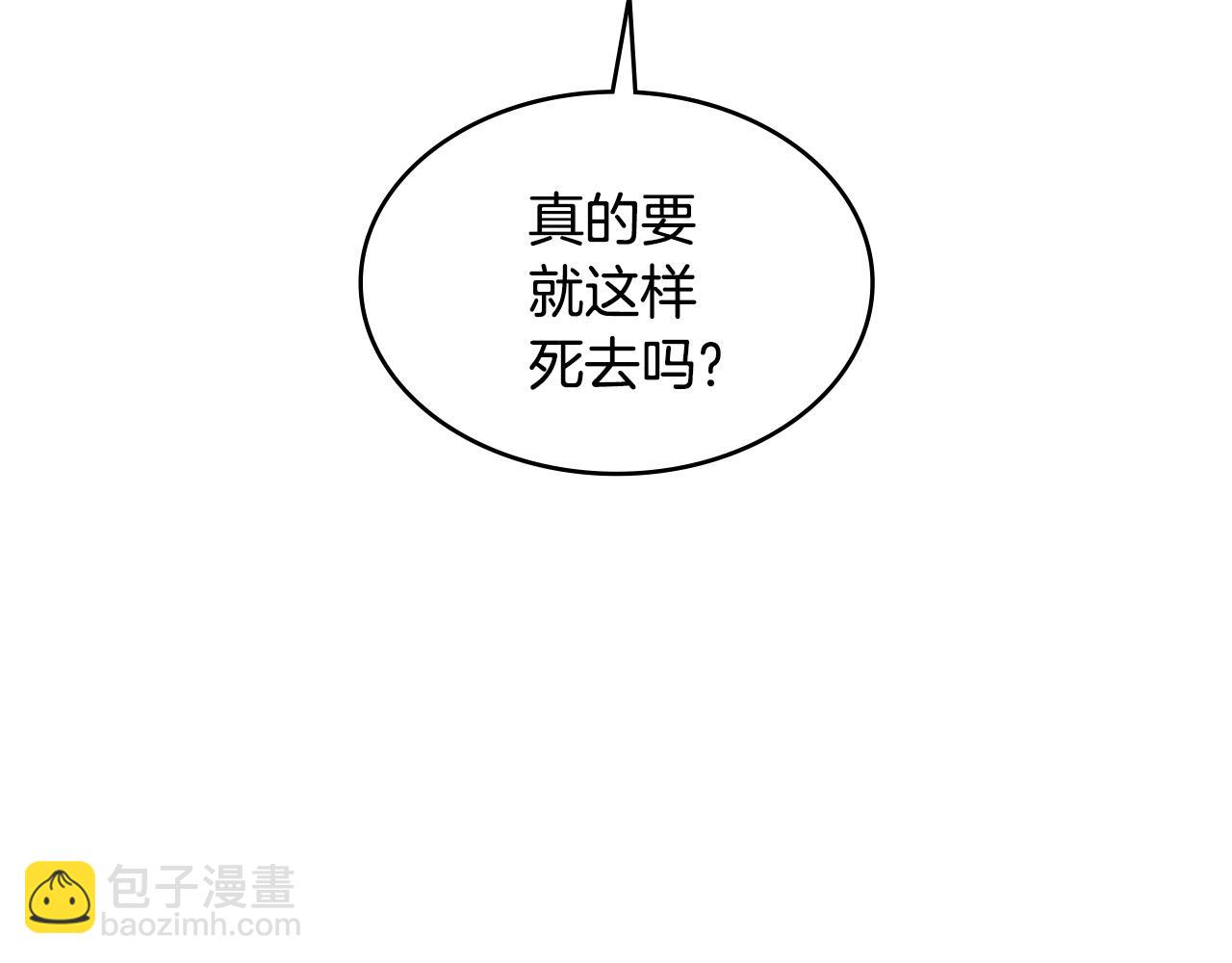 第4话 以血为祭41