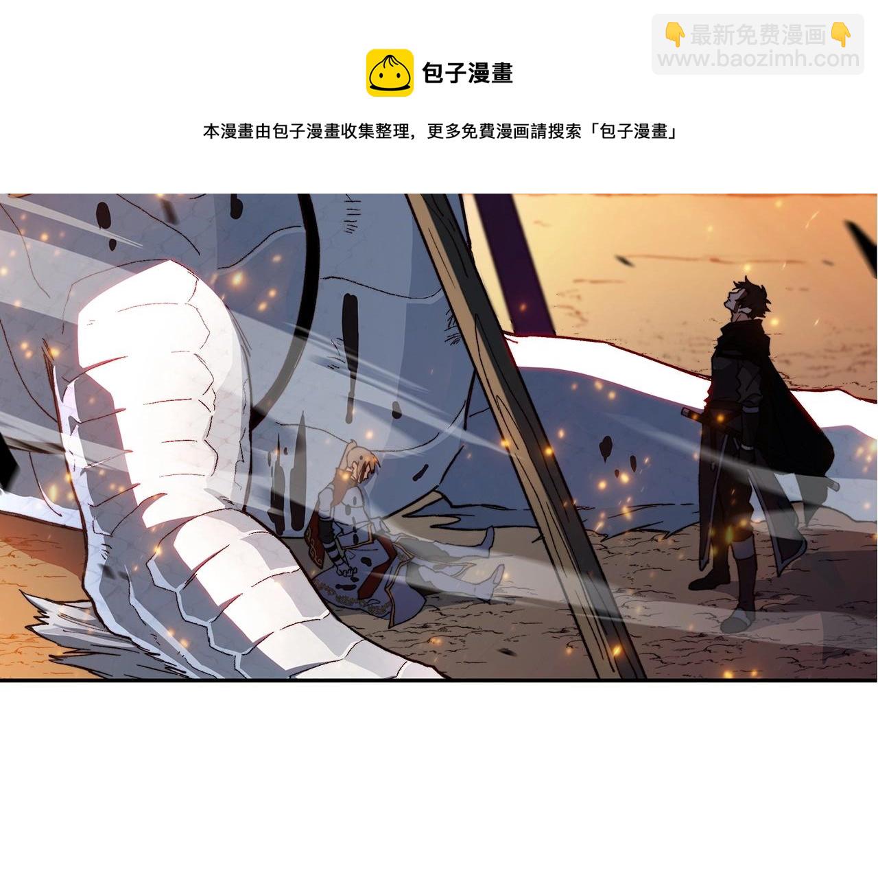 第4话 以血为祭44