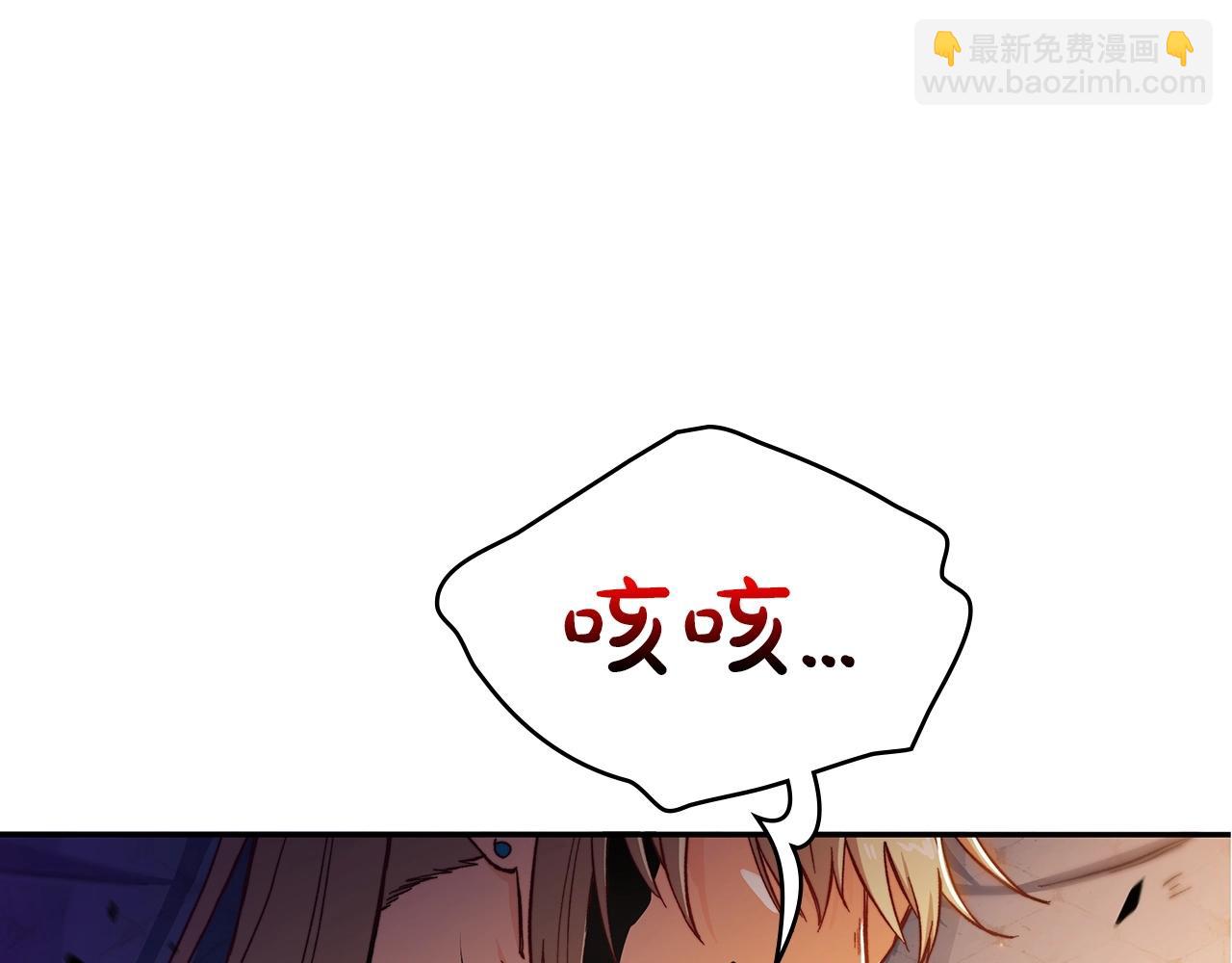 第4话 以血为祭46