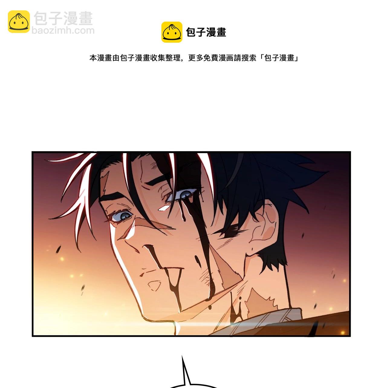 第4话 以血为祭48