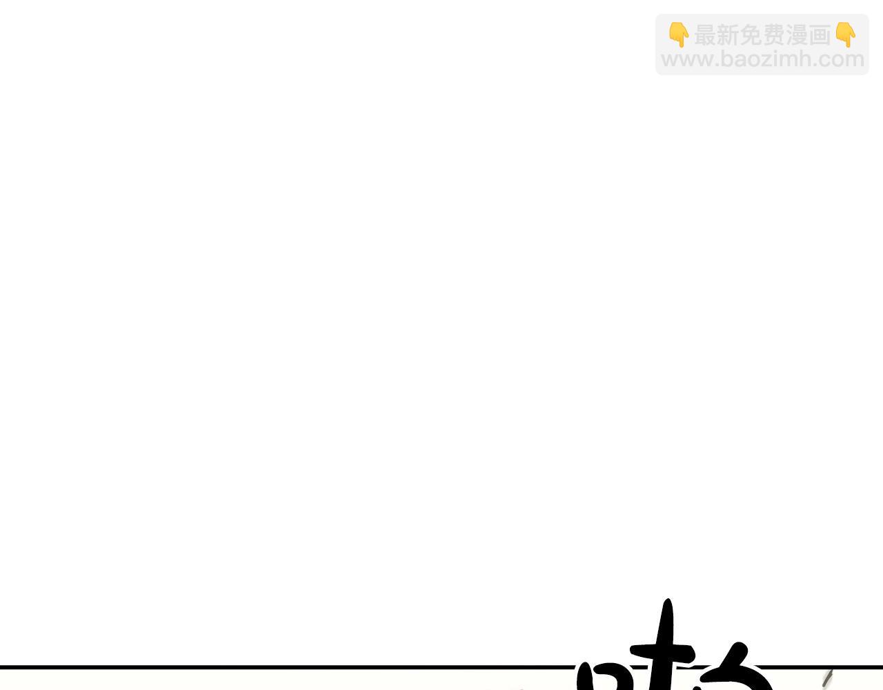 第4话 以血为祭5