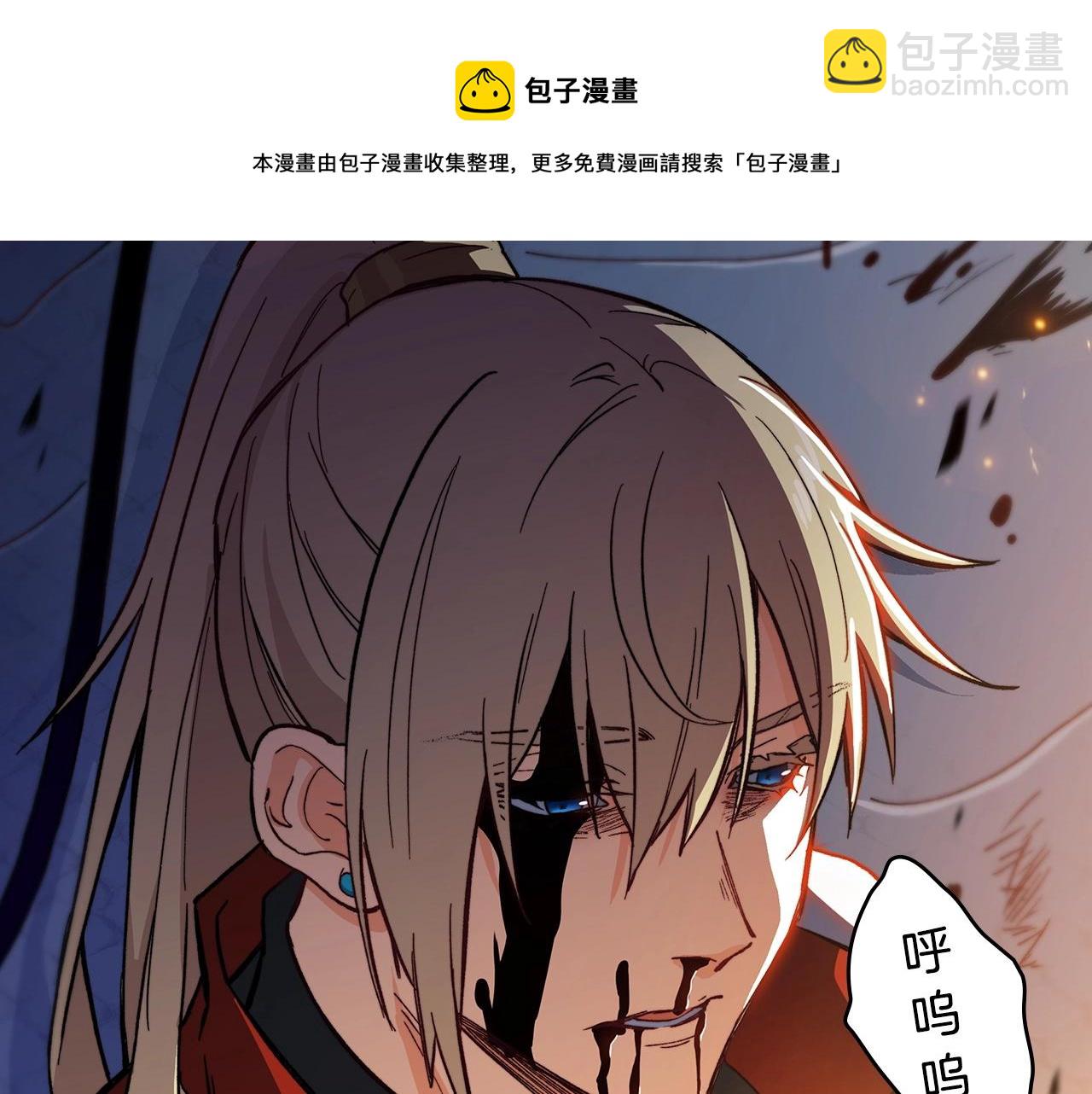 第4话 以血为祭60