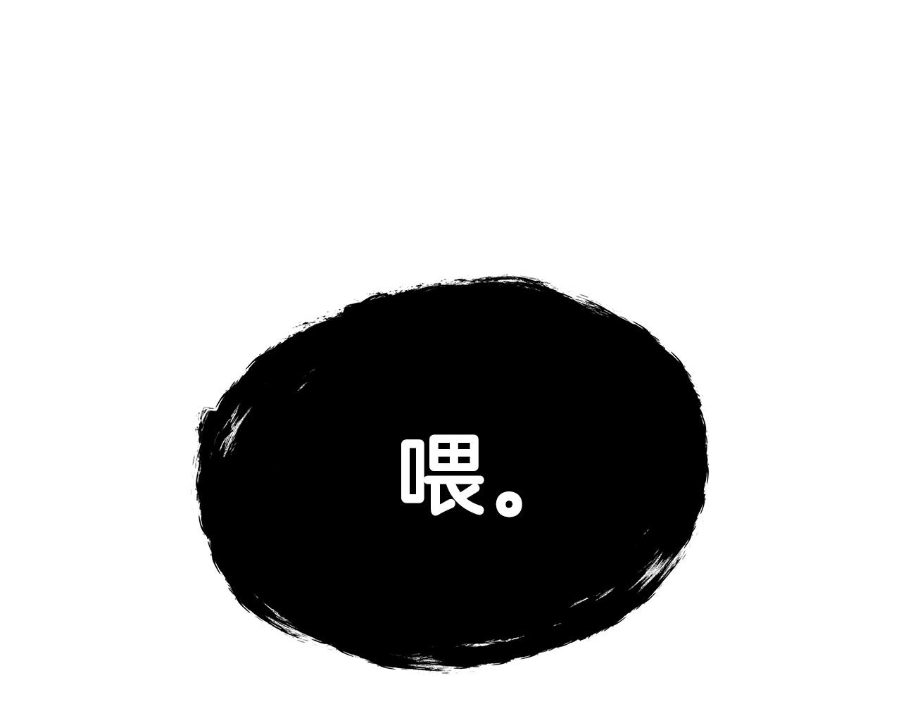 第4话 以血为祭65
