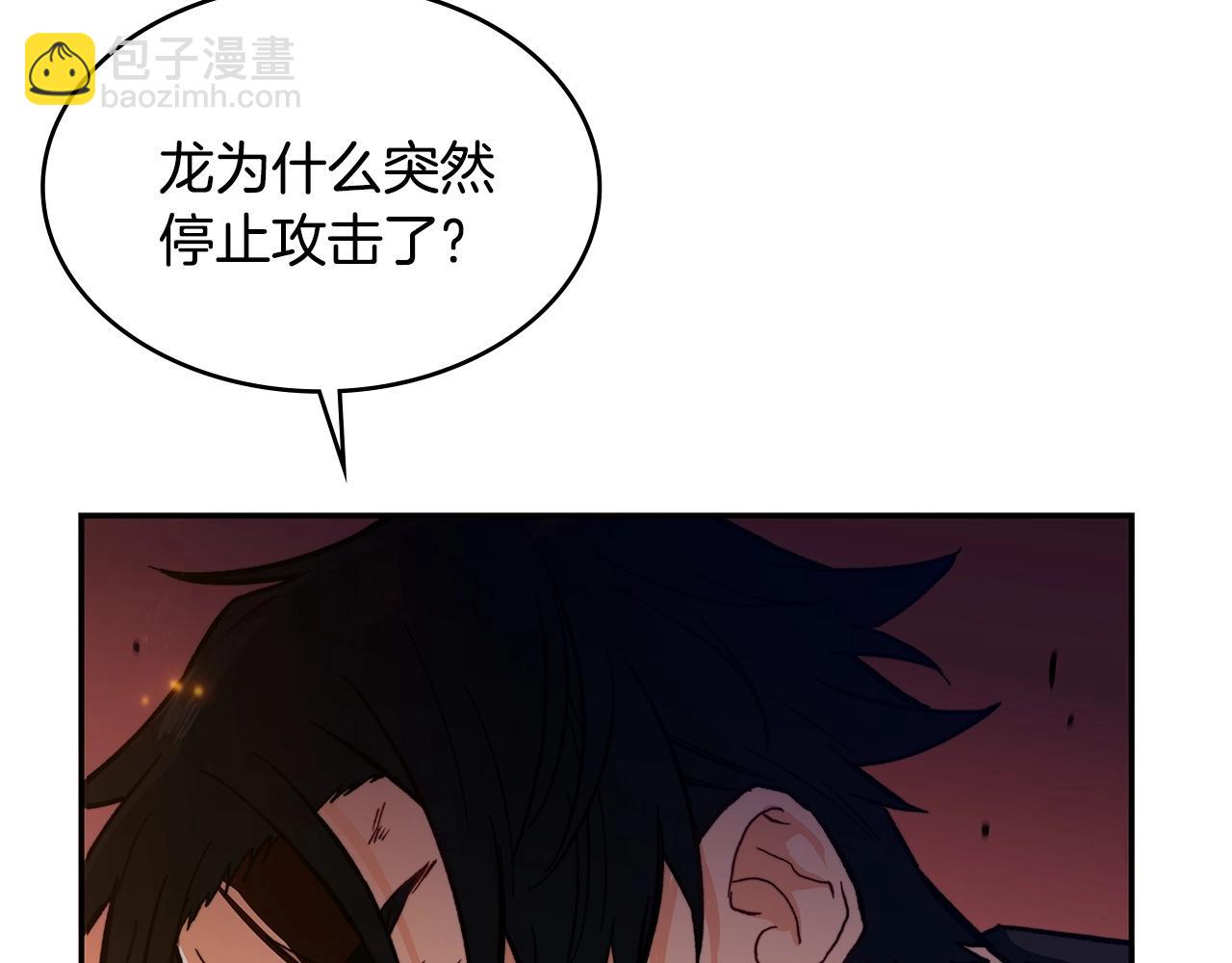 第4话 以血为祭70