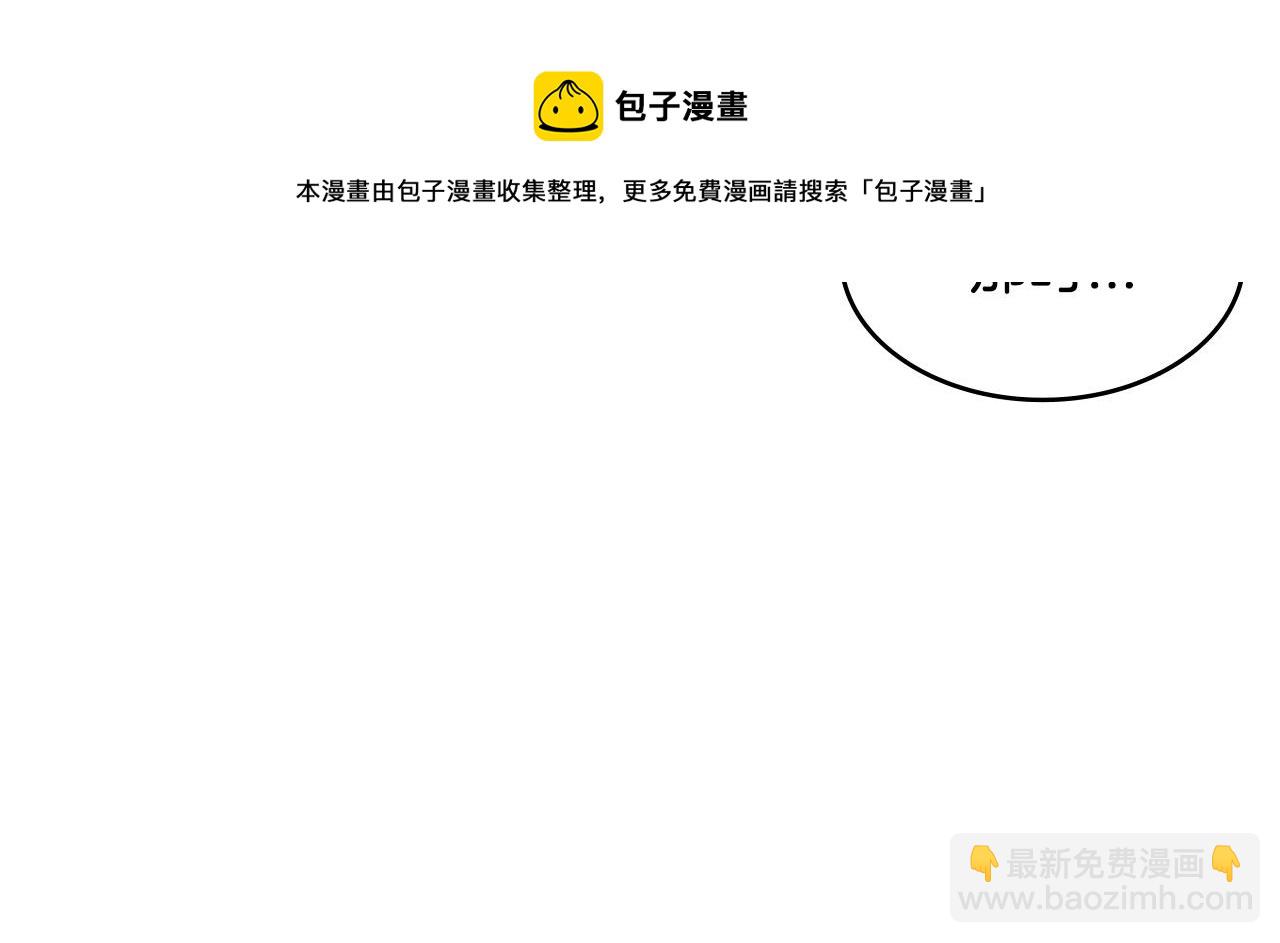 第4话 以血为祭72
