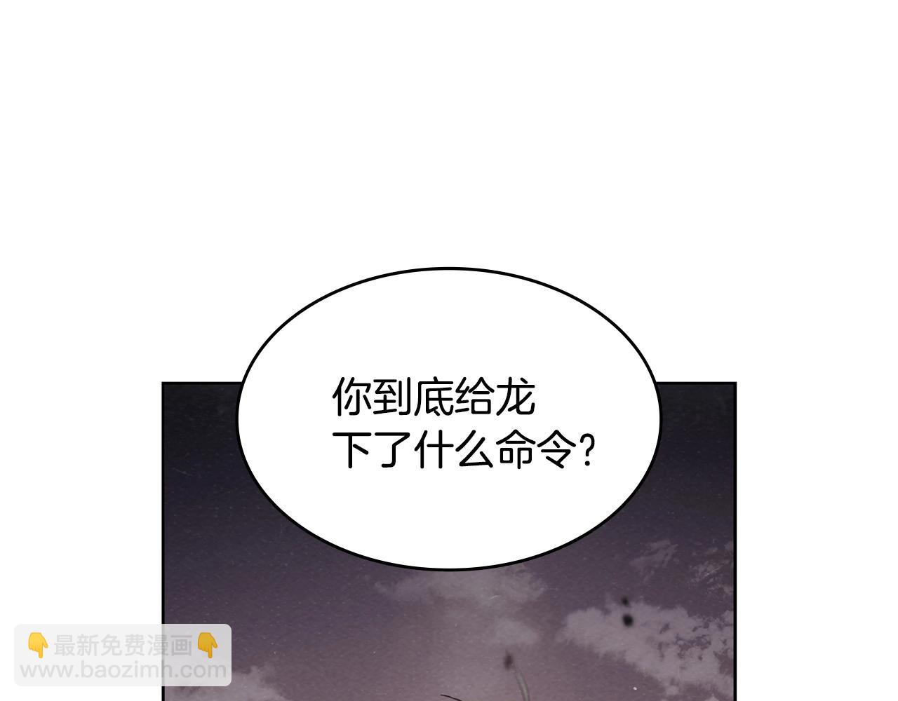第4话 以血为祭73
