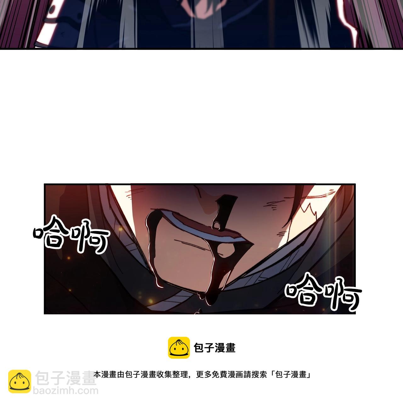 第4话 以血为祭8