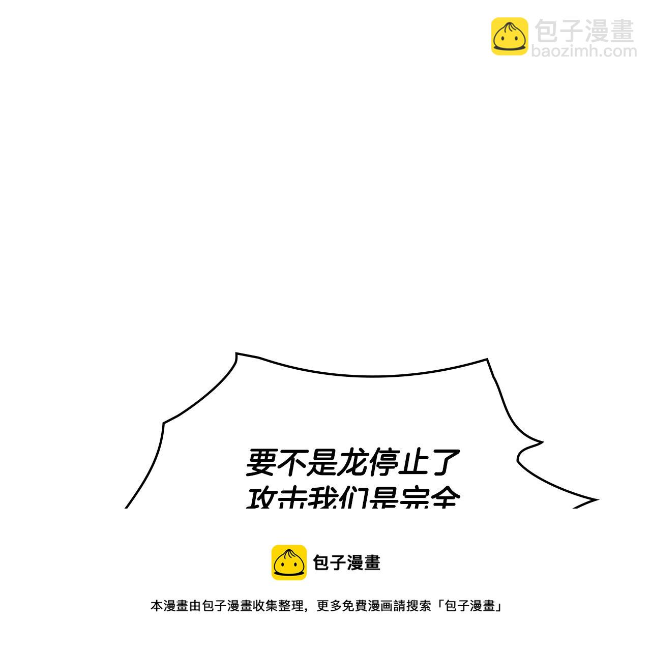 第4话 以血为祭80