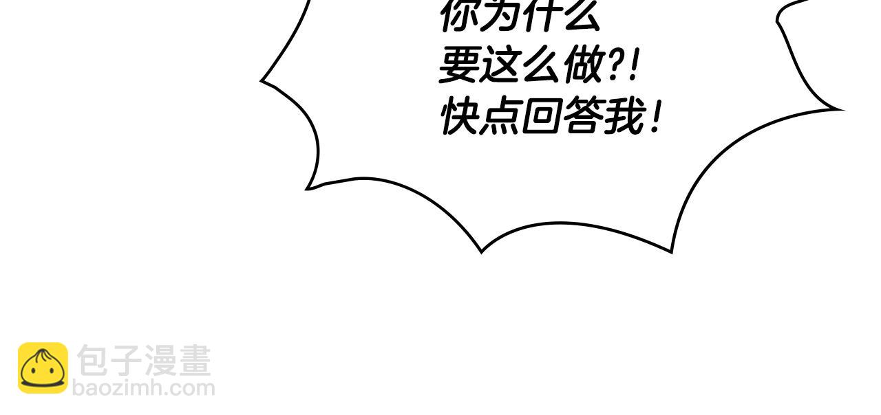 第4话 以血为祭83