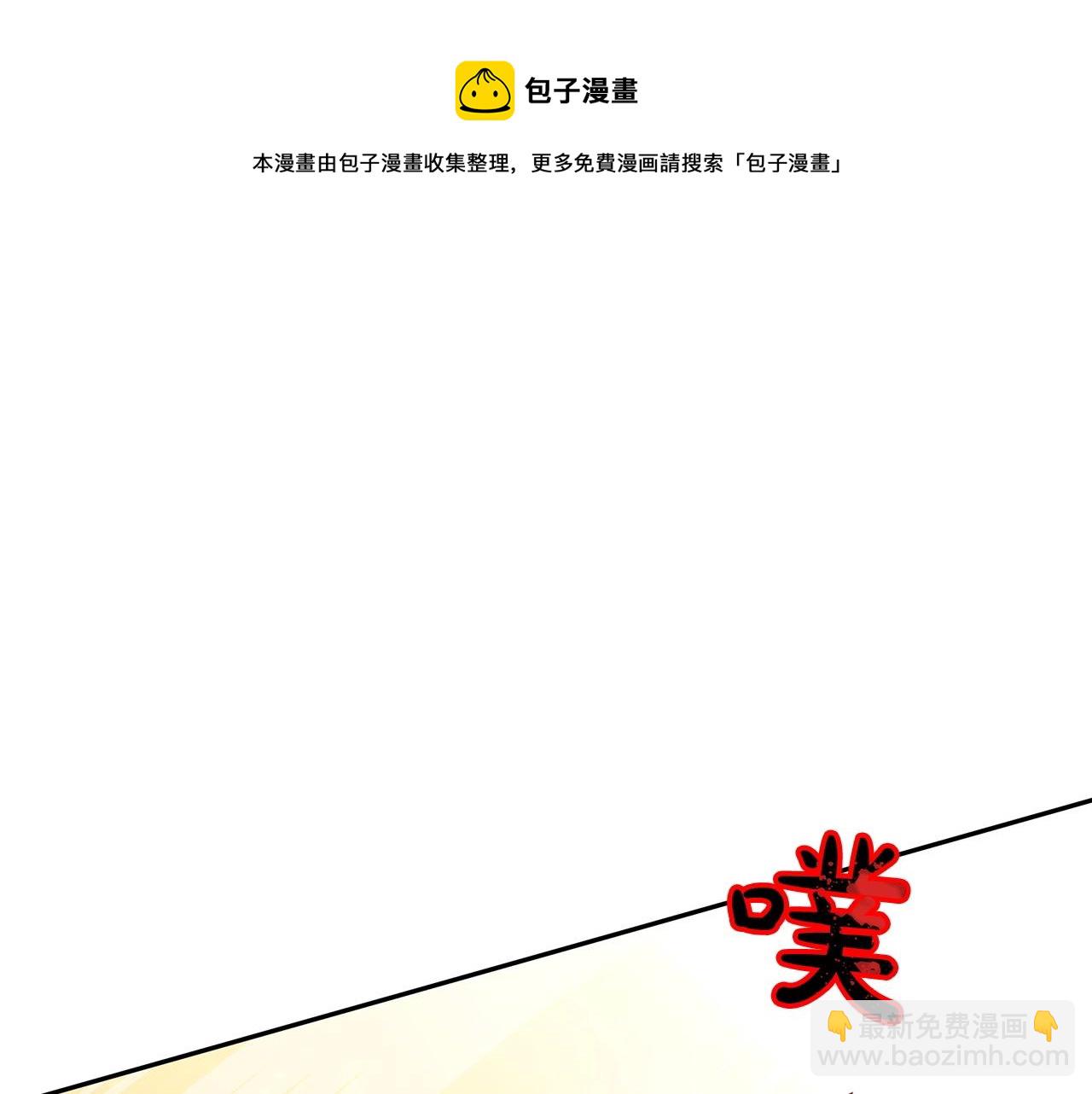 第4话 以血为祭84