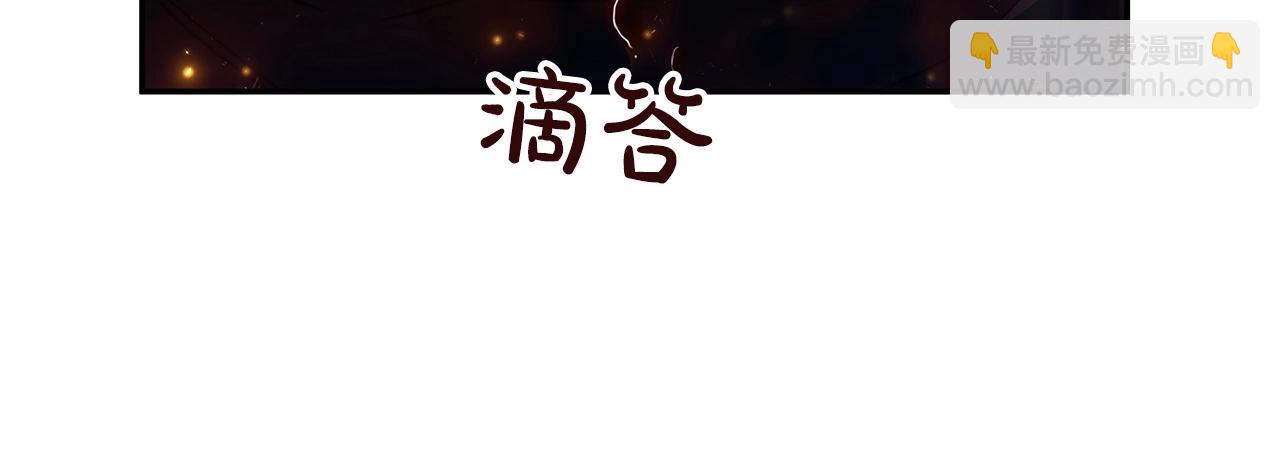 第4话 以血为祭9