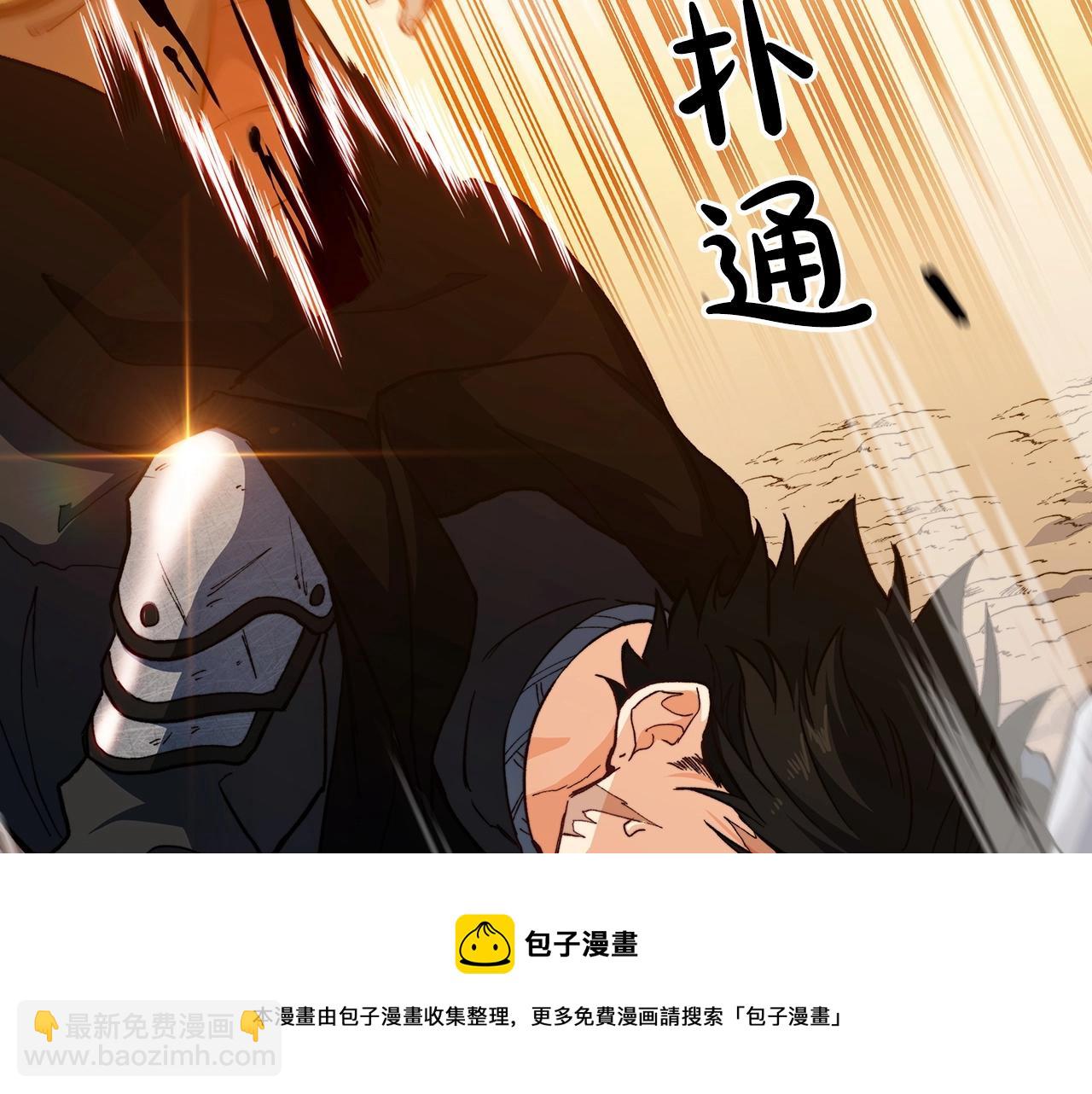 第4话 以血为祭92