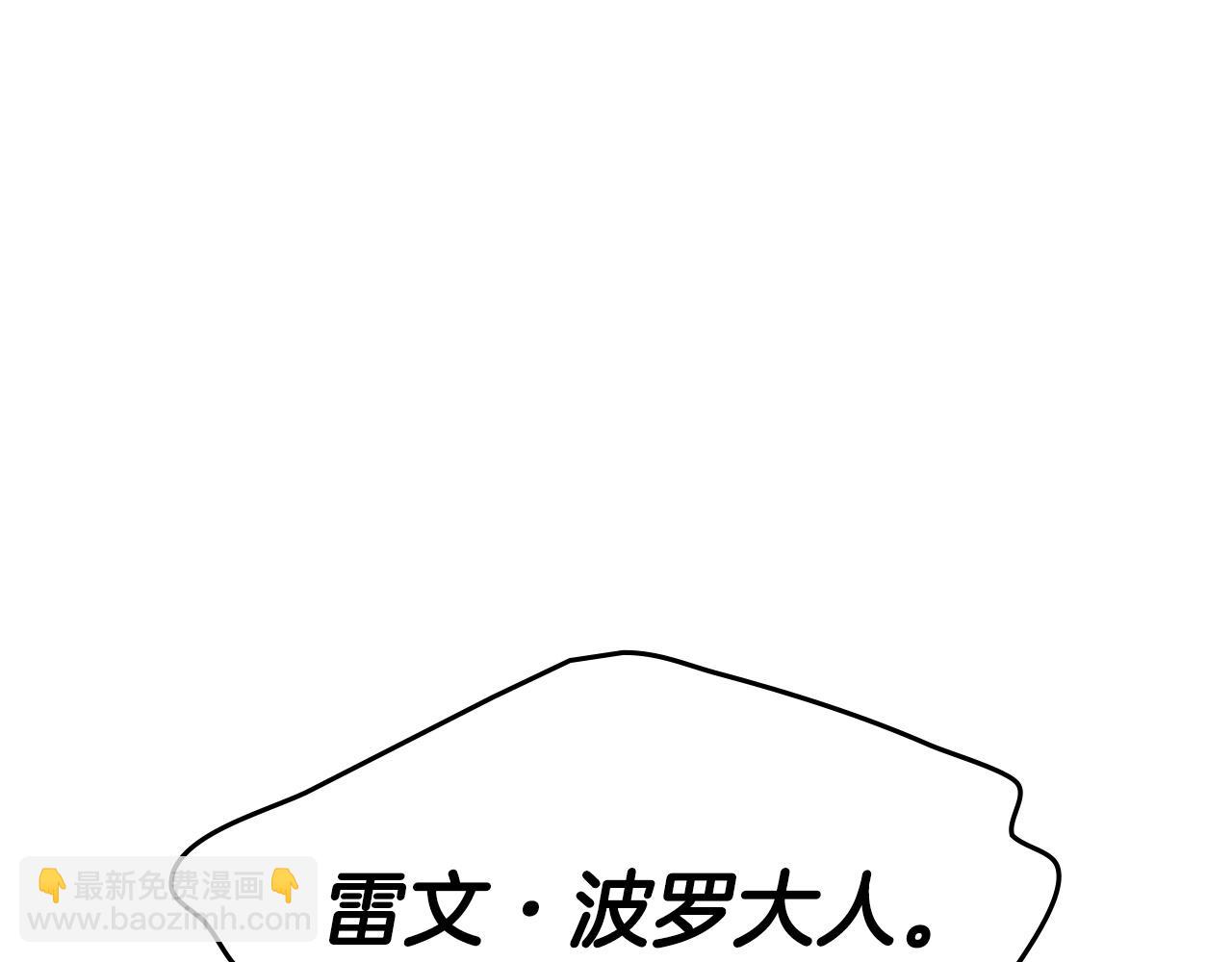 第4话 以血为祭97