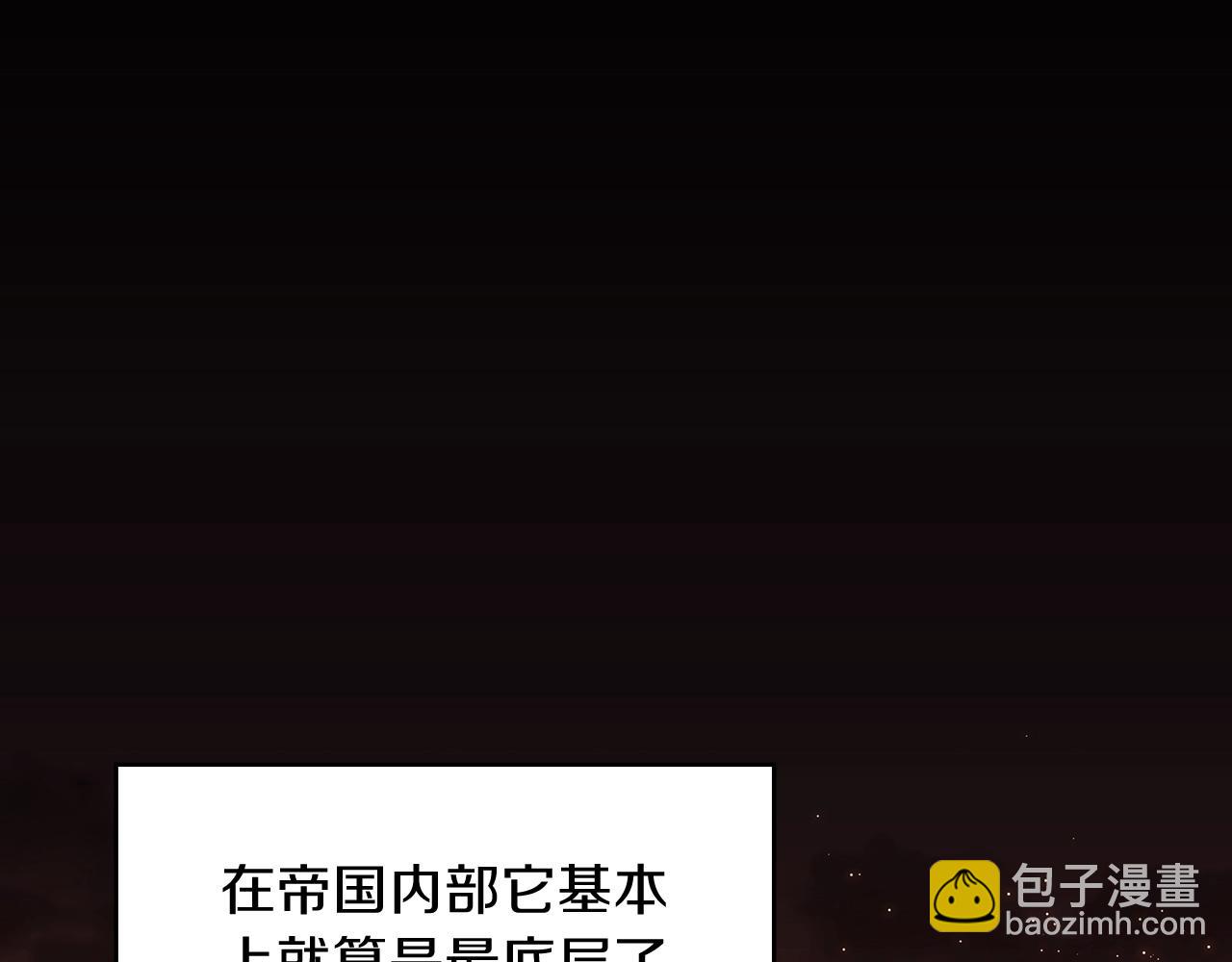 第6话 未婚妻什么的最烦了！1