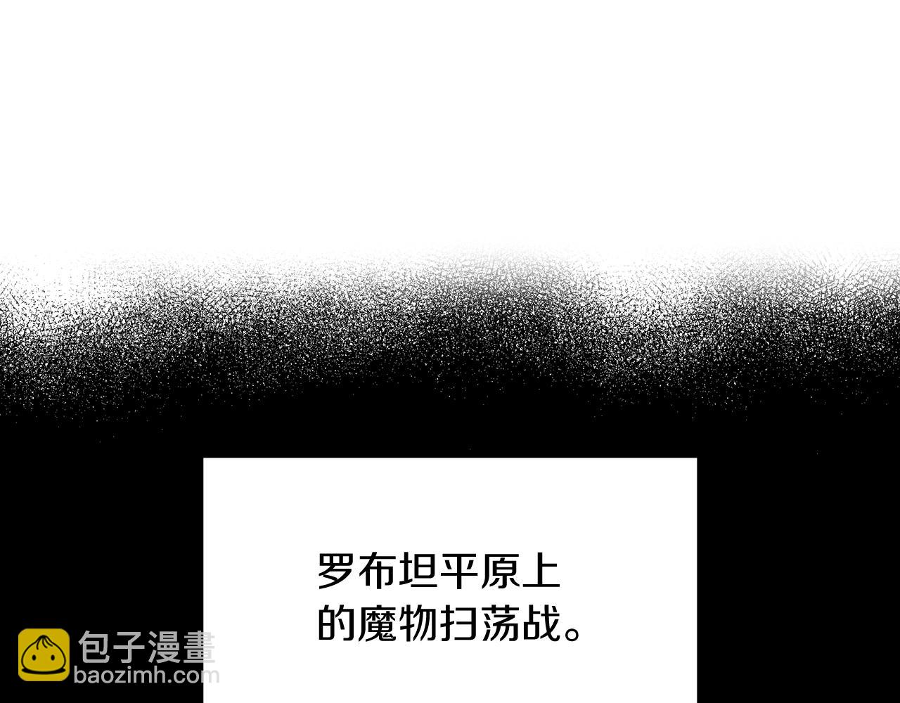 第6话 未婚妻什么的最烦了！10