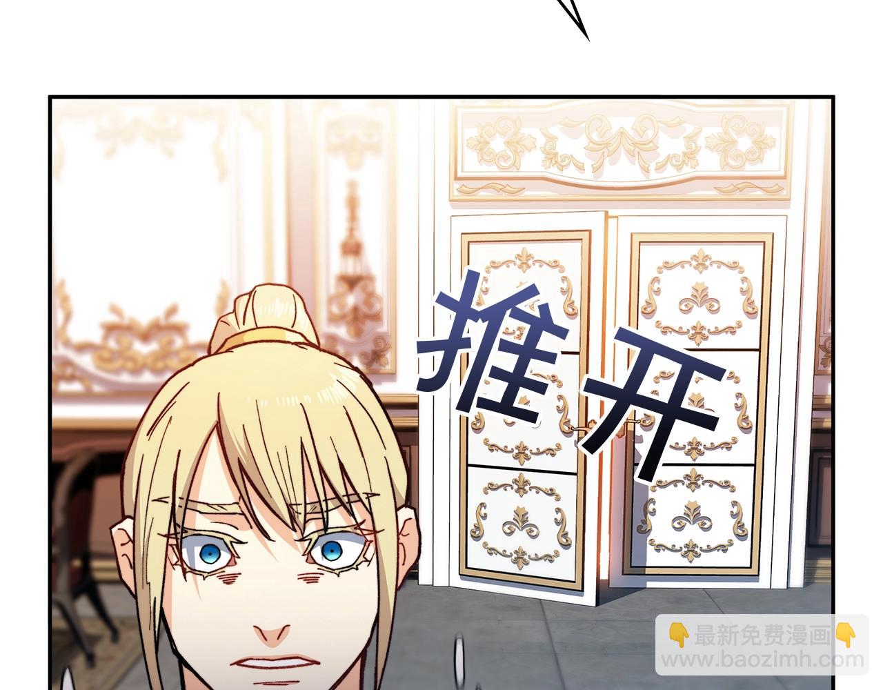 第6话 未婚妻什么的最烦了！115