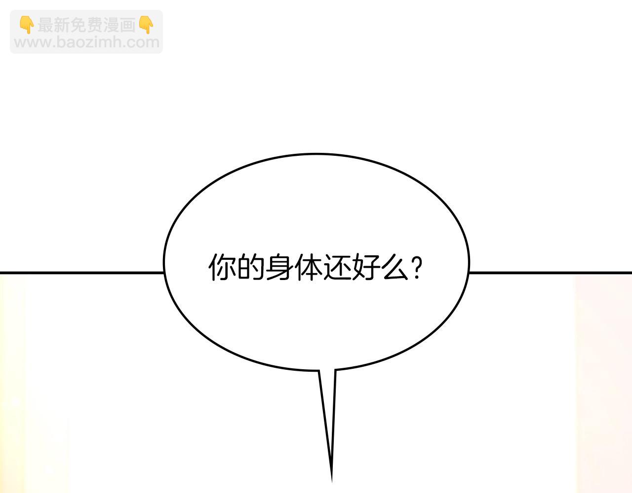 第6话 未婚妻什么的最烦了！117