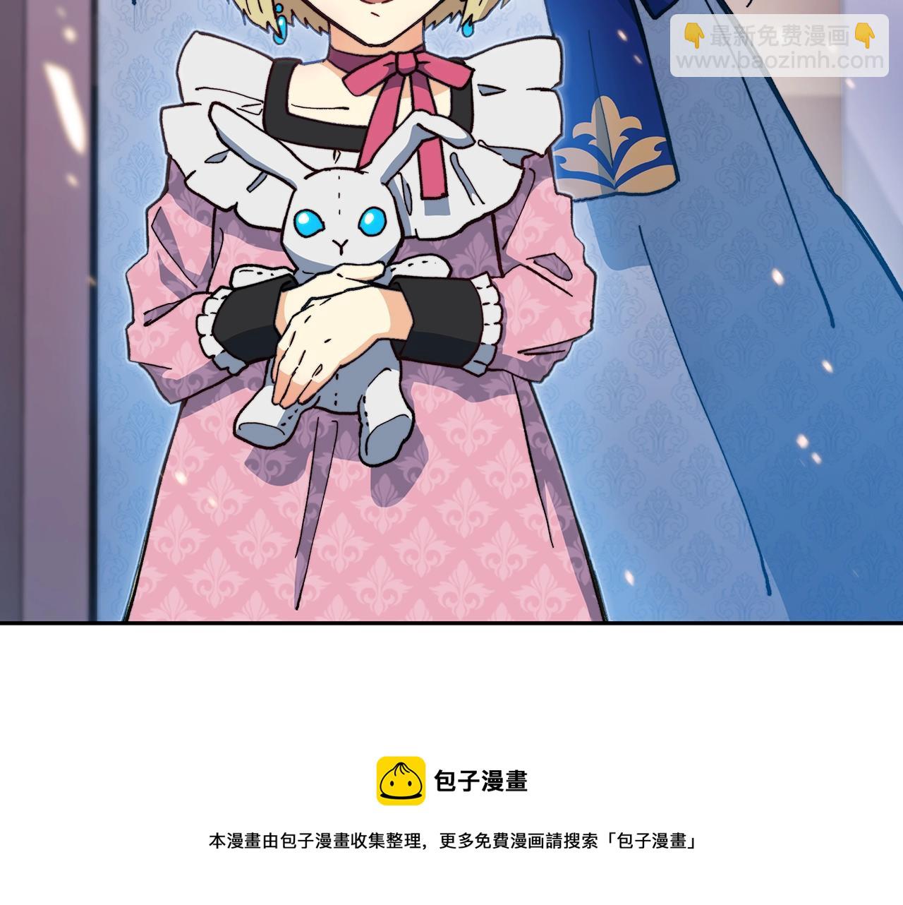 第6话 未婚妻什么的最烦了！120