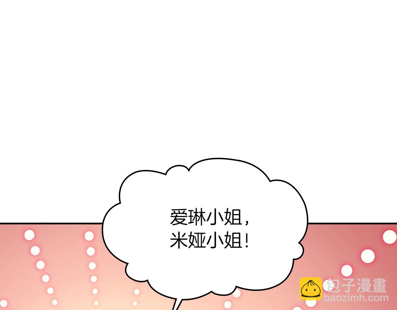 第6话 未婚妻什么的最烦了！126