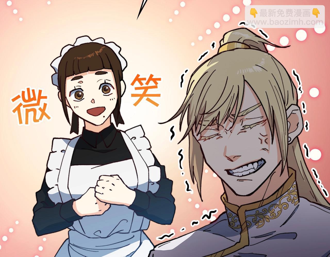 第6话 未婚妻什么的最烦了！127