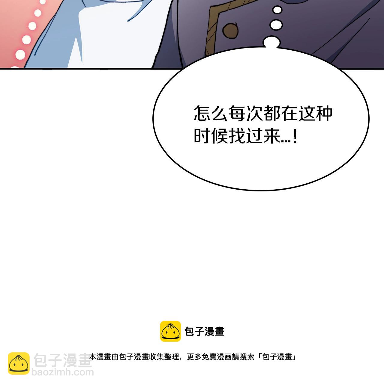 第6话 未婚妻什么的最烦了！128